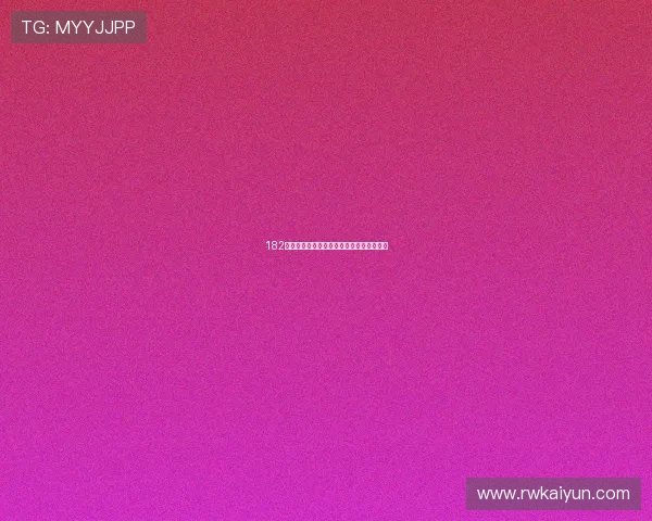 182体育：体育明星背后的励志故事与奋斗历程